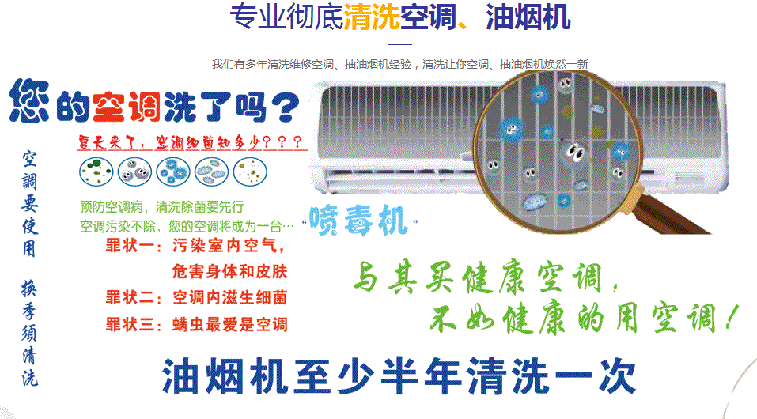 南通空调维修售后服务中心电话在哪里找